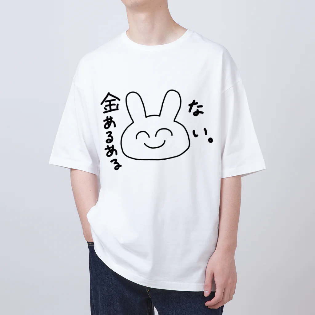 ゆるいぐっずを生み出す母の金あるある「ない。」 オーバーサイズTシャツ