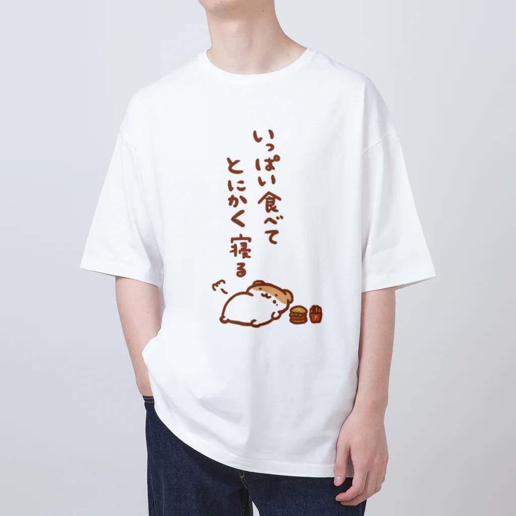 すやはむハウスのなんかツラいときに着る服 オーバーサイズTシャツ