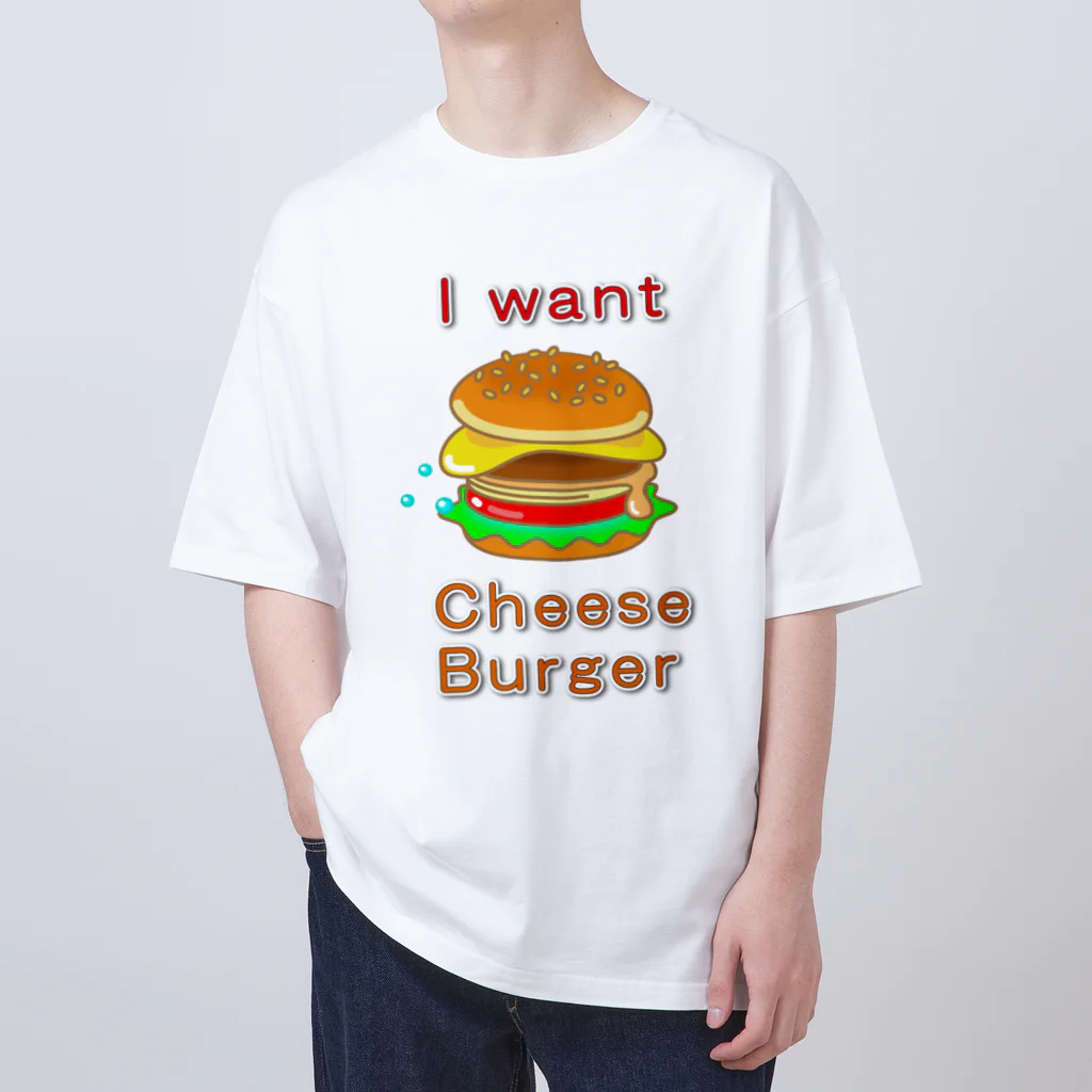 かいほう屋のチーズバーガー大好き Oversized T-Shirt