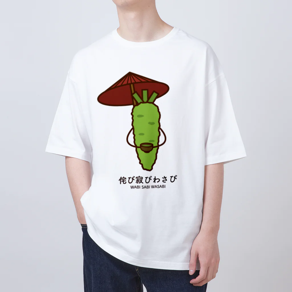 高堂玲/イラストの方の侘び寂びわさび オーバーサイズTシャツ