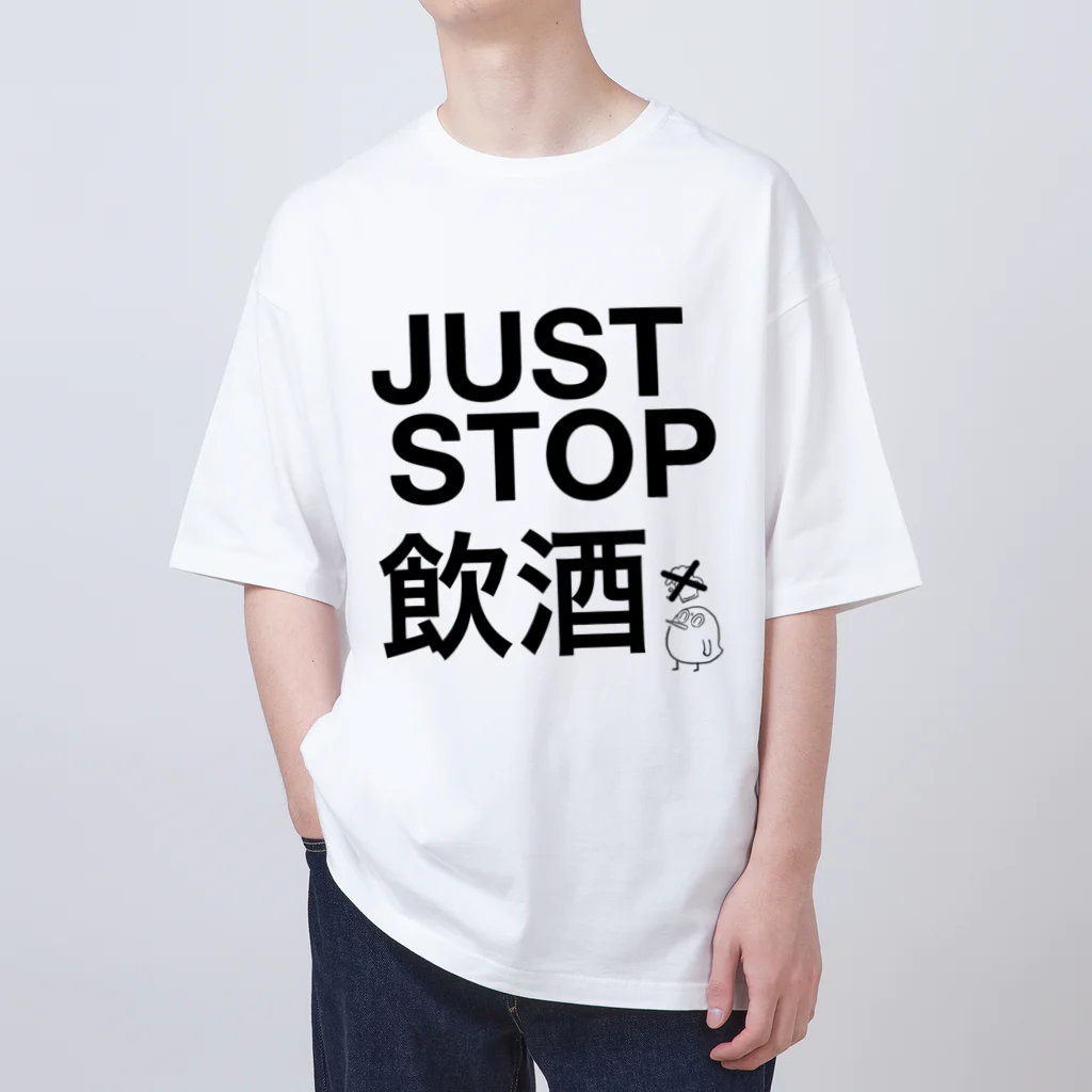 ピンクバードちゃん。の今すぐ酒を辞めろ。 オーバーサイズTシャツ