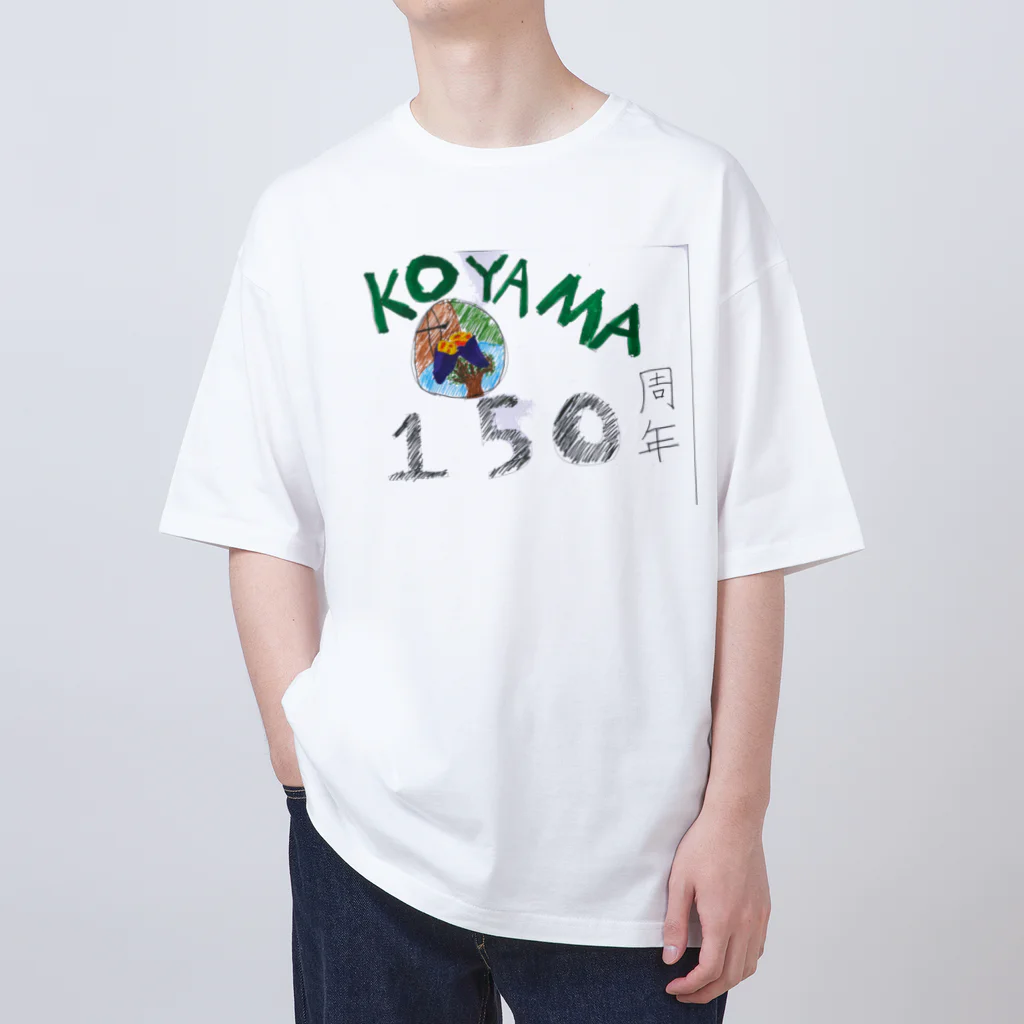 高山小学校150周年☆記念ショップの150周年記念アイテム014 オーバーサイズTシャツ