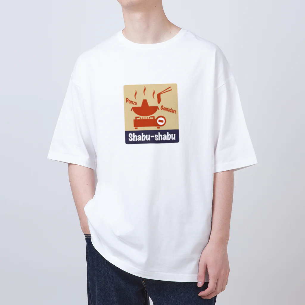 Siderunの館 B2のレトロ看板風なしゃぶしゃぶ Oversized T-Shirt