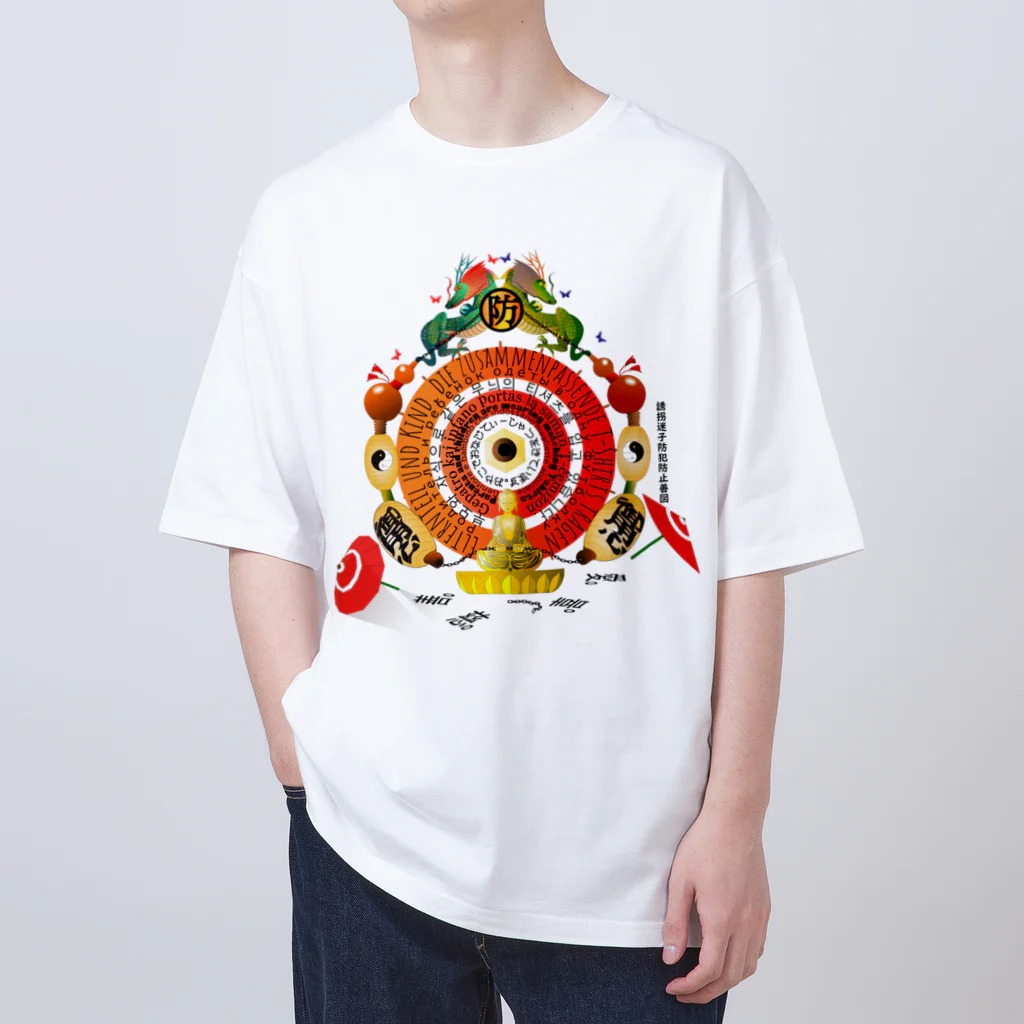 『NG （Niche・Gate）』ニッチゲート-- IN SUZURIの誘拐迷子防犯防止善図h.t. Oversized T-Shirt