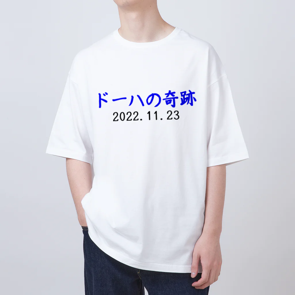 とりかいのおへやのドーハの奇跡 オーバーサイズTシャツ