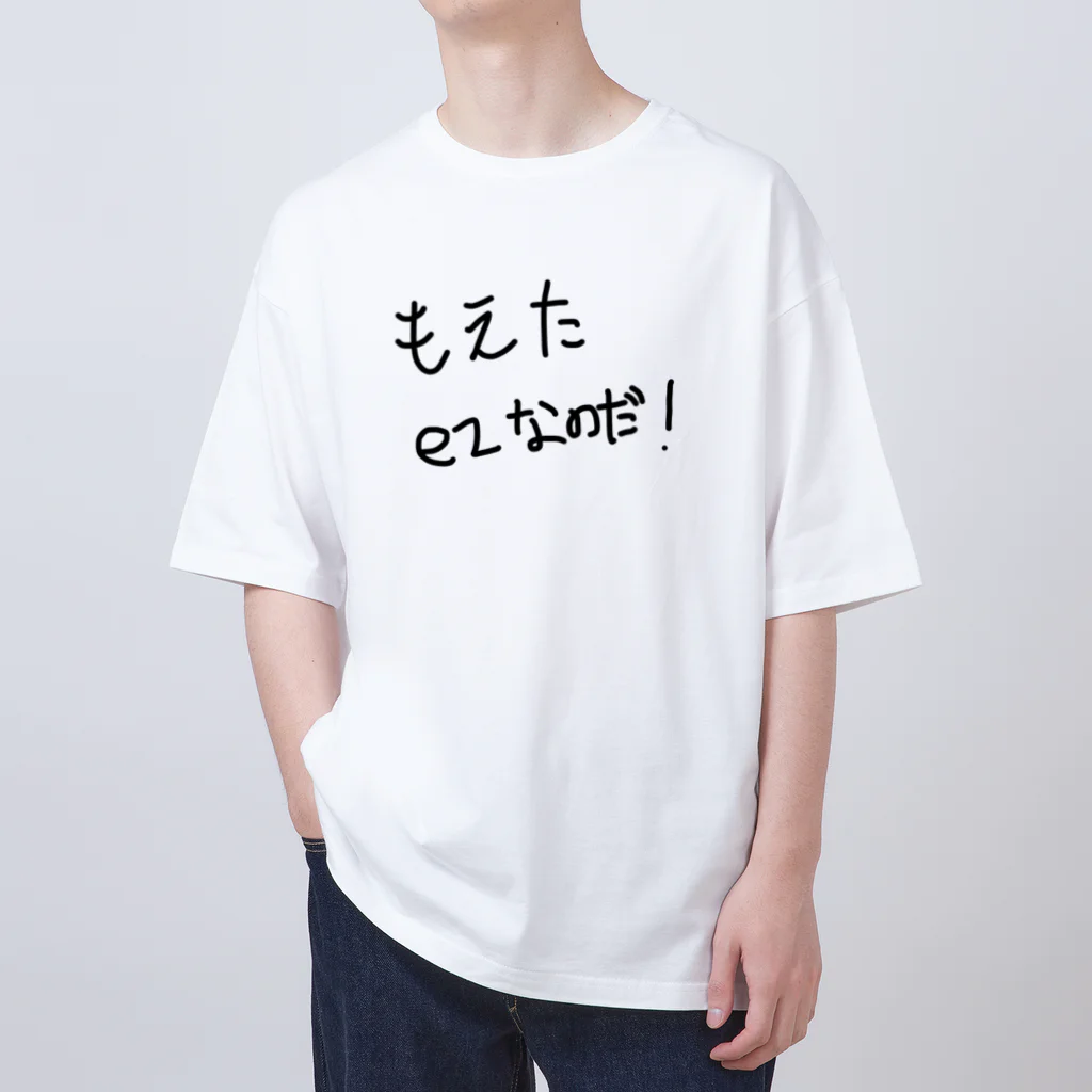 外来語禁止縛り もえたのもえたezなのだ オーバーサイズTシャツ