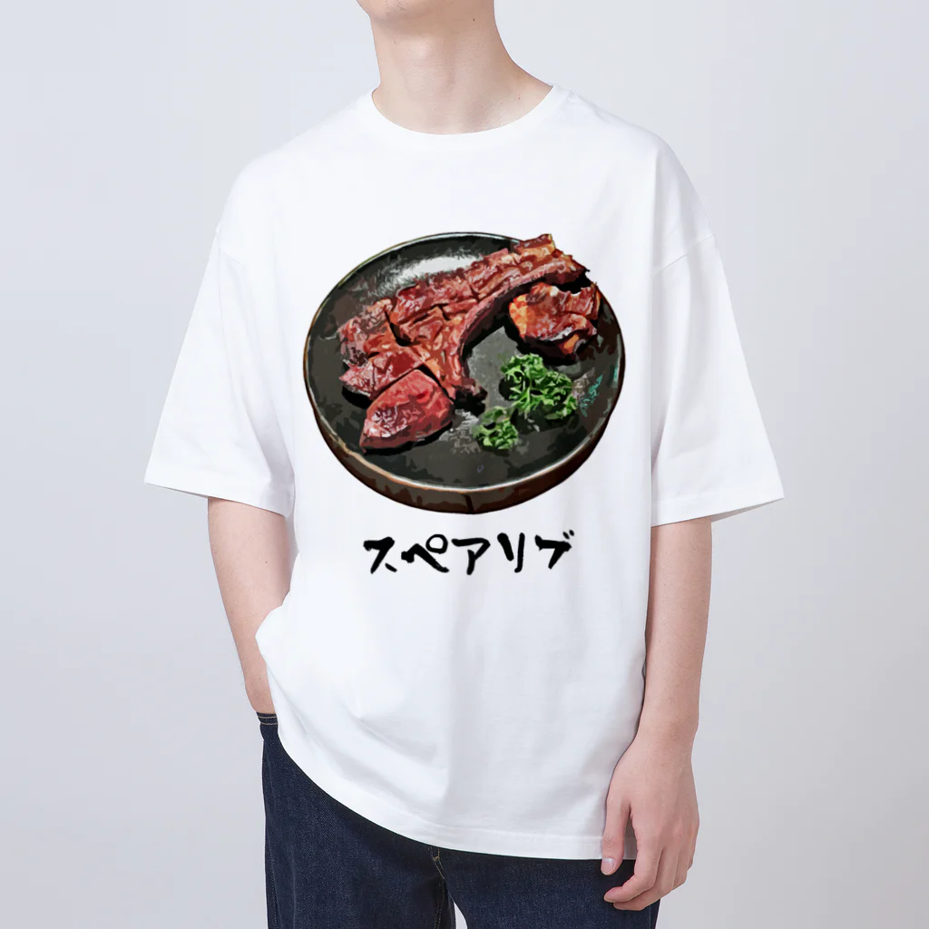 脂身通信Ｚのスペアリブ_221127 Oversized T-Shirt