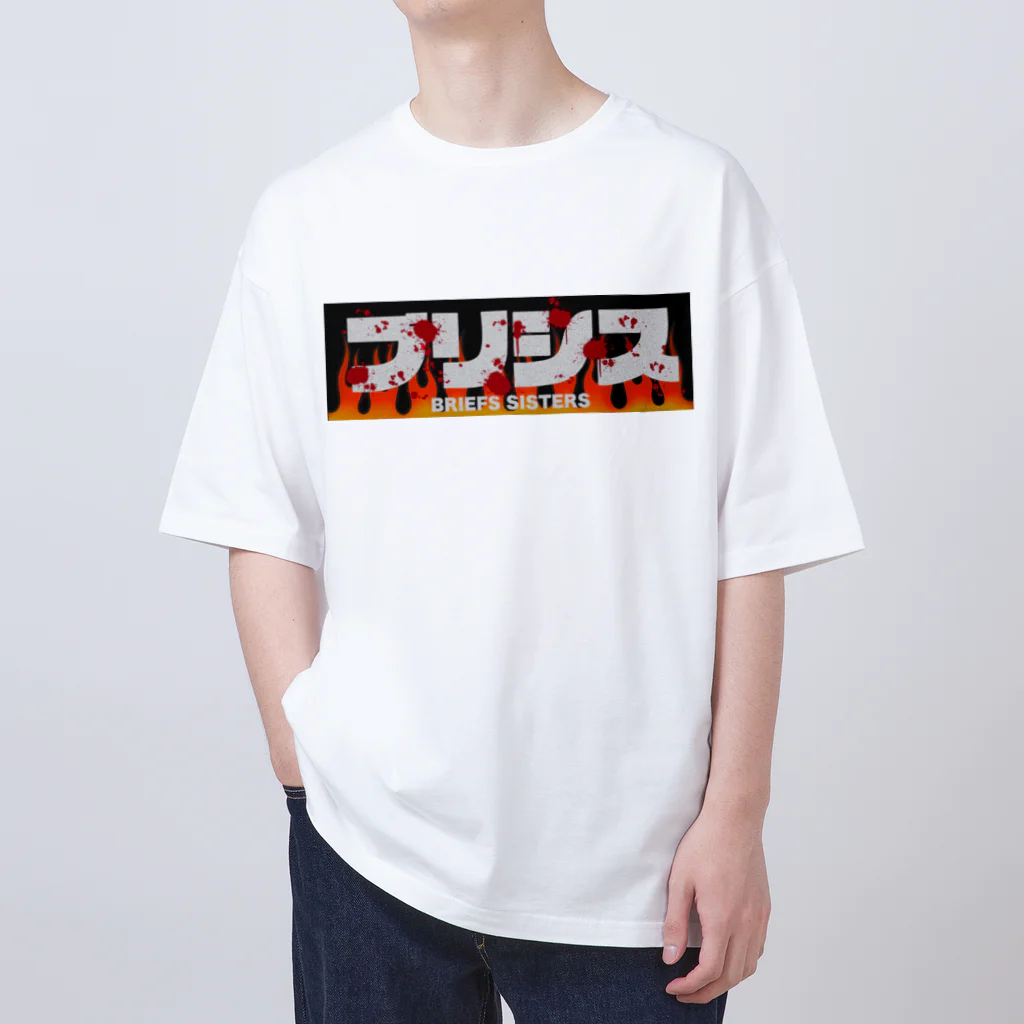 宮崎有妃のブリーフシスターズハードコアステッカー オーバーサイズTシャツ