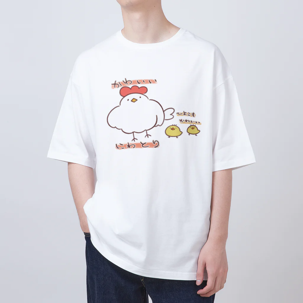 つちのこきづちのつちのこやさんのかわいいにわとり オーバーサイズTシャツ