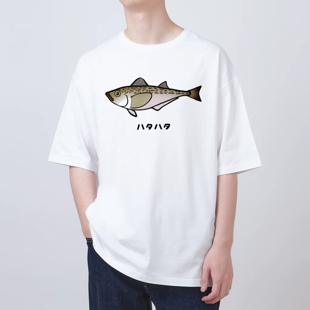 脂身通信Ｚの【魚シリーズ】ハタハタ♪221208 Oversized T-Shirt