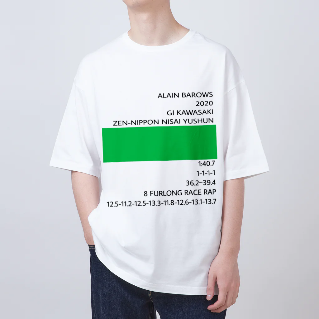 いつもふらっと南関屋のアランバローズ全日本2歳優駿 Oversized T-Shirt