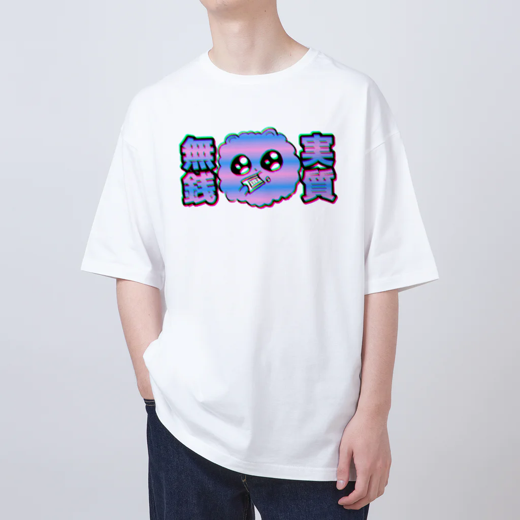 れむきゅんのおみせやさんのサイケデリックポメラニアン Oversized T-Shirt