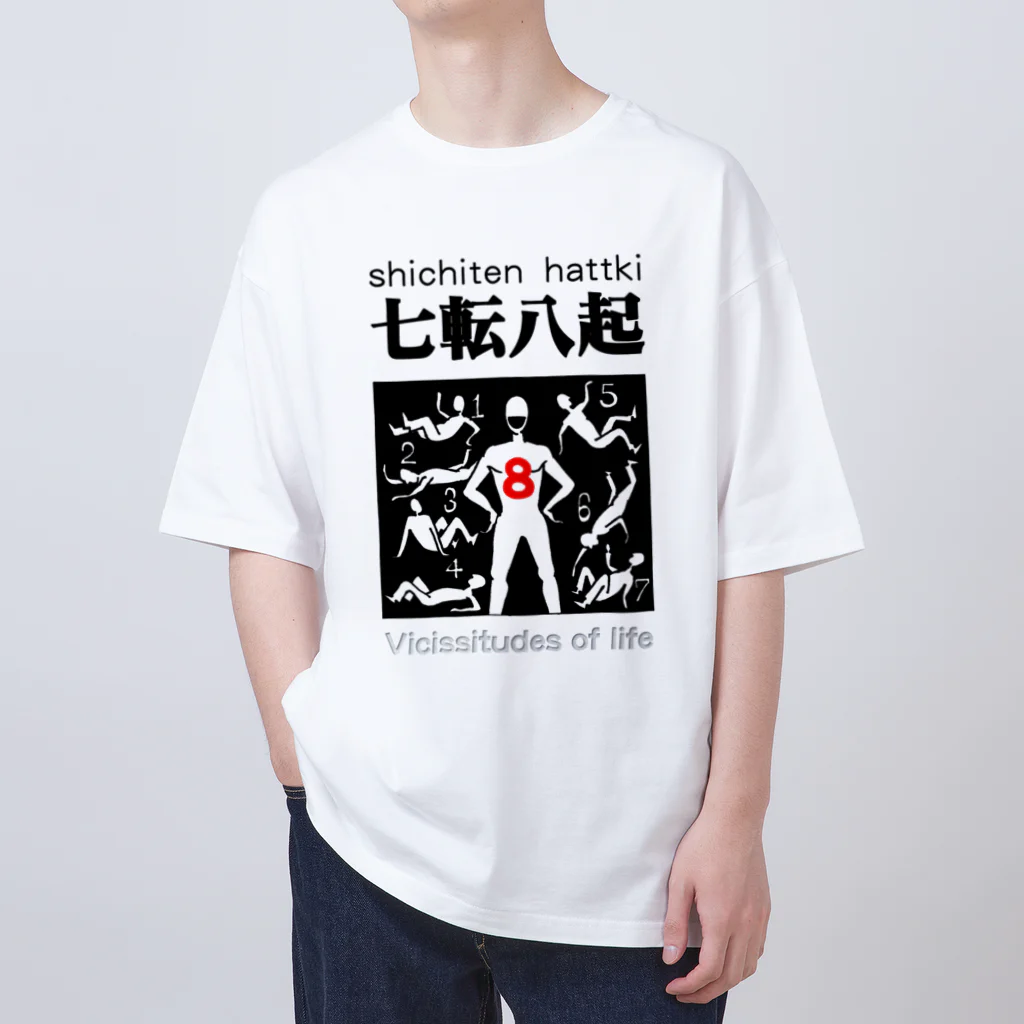 JPAの四字熟語シリーズ『七転八起』 Oversized T-Shirt
