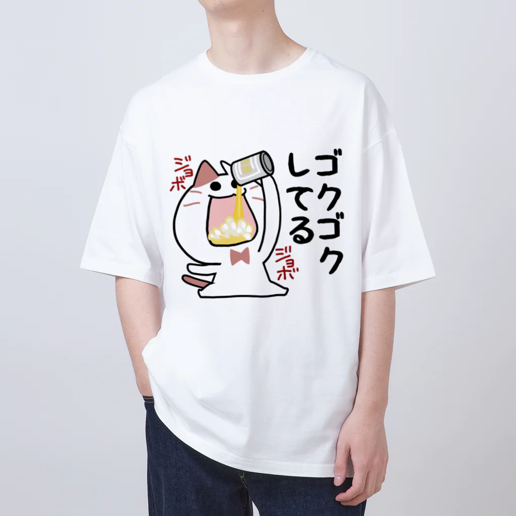 るこぽのすっとぼけねこ　ゴクゴクしてる オーバーサイズTシャツ