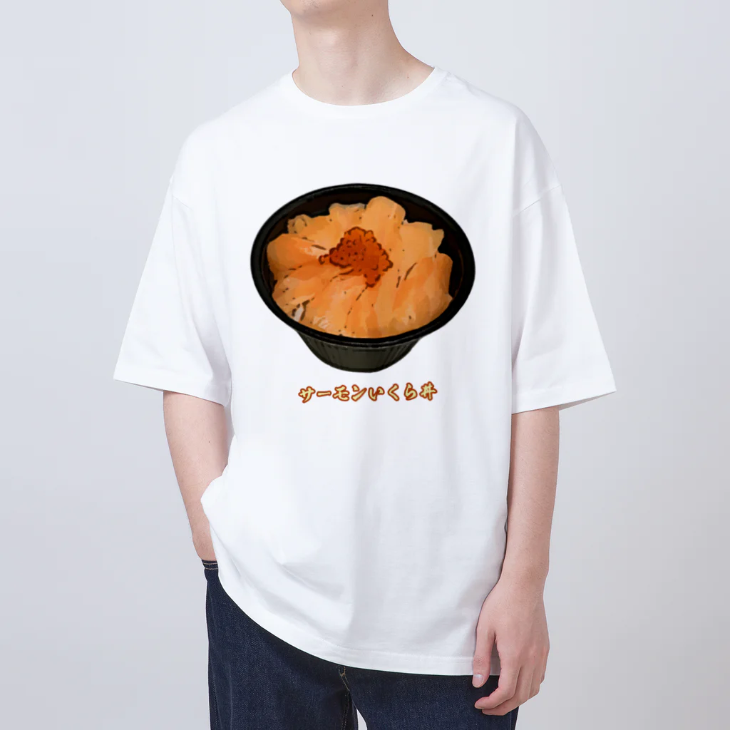 脂身通信Ｚのサーモンいくら丼_230103 オーバーサイズTシャツ