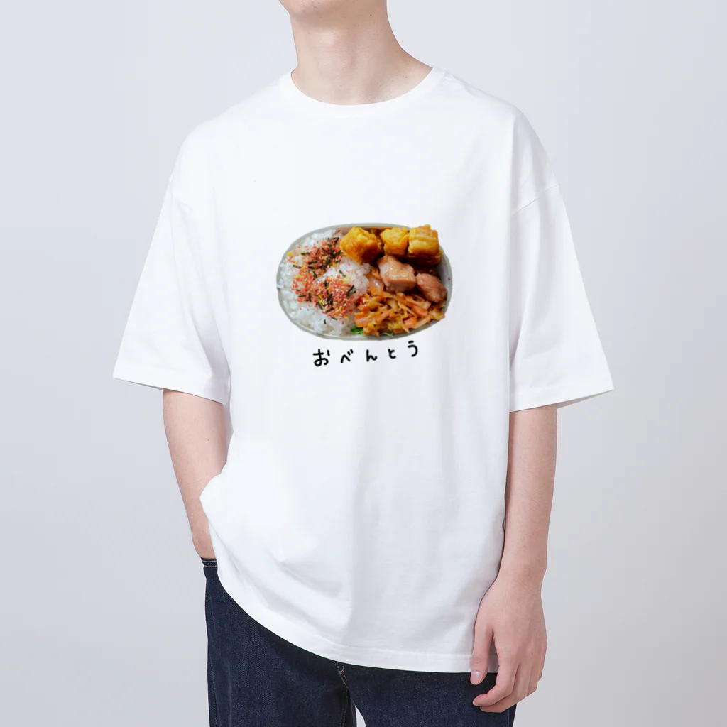 ちさのお弁当 Oversized T-Shirt