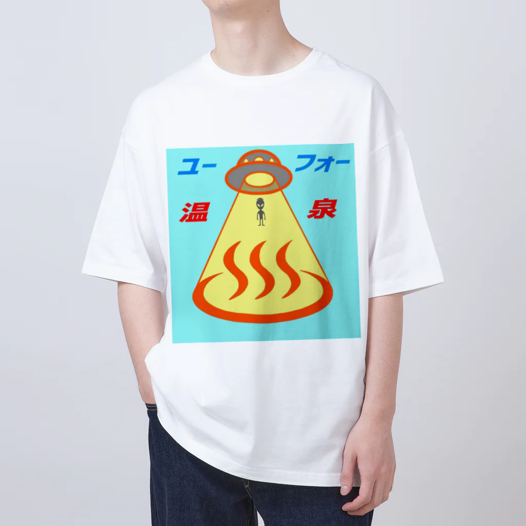 江戸川散歩の湯～フォ～温泉 Oversized T-Shirt