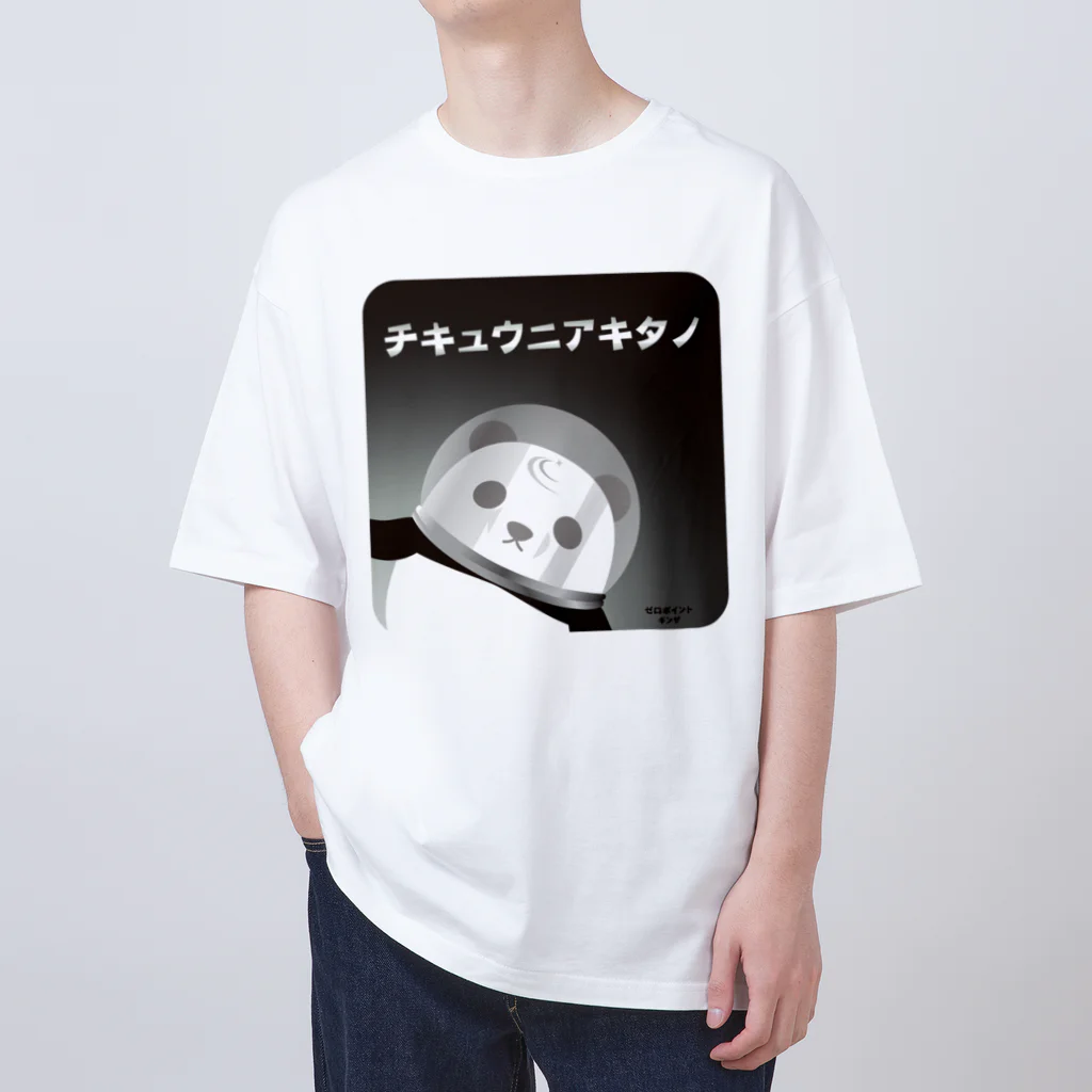 ZERO POINT 銀座のチキュウニアキタノ 白 Oversized T-Shirt