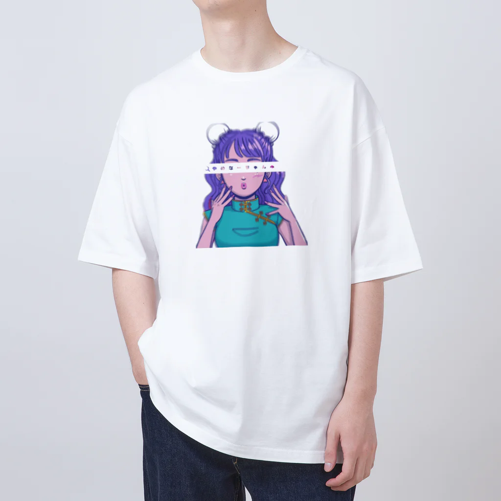 やめなーちゃんのやめなーちゃん オーバーサイズTシャツ