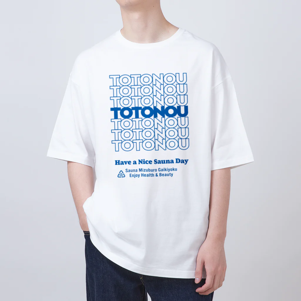 kg_shopのHave a Nice Sauna Day (文字ブルー) Oversized T-Shirt