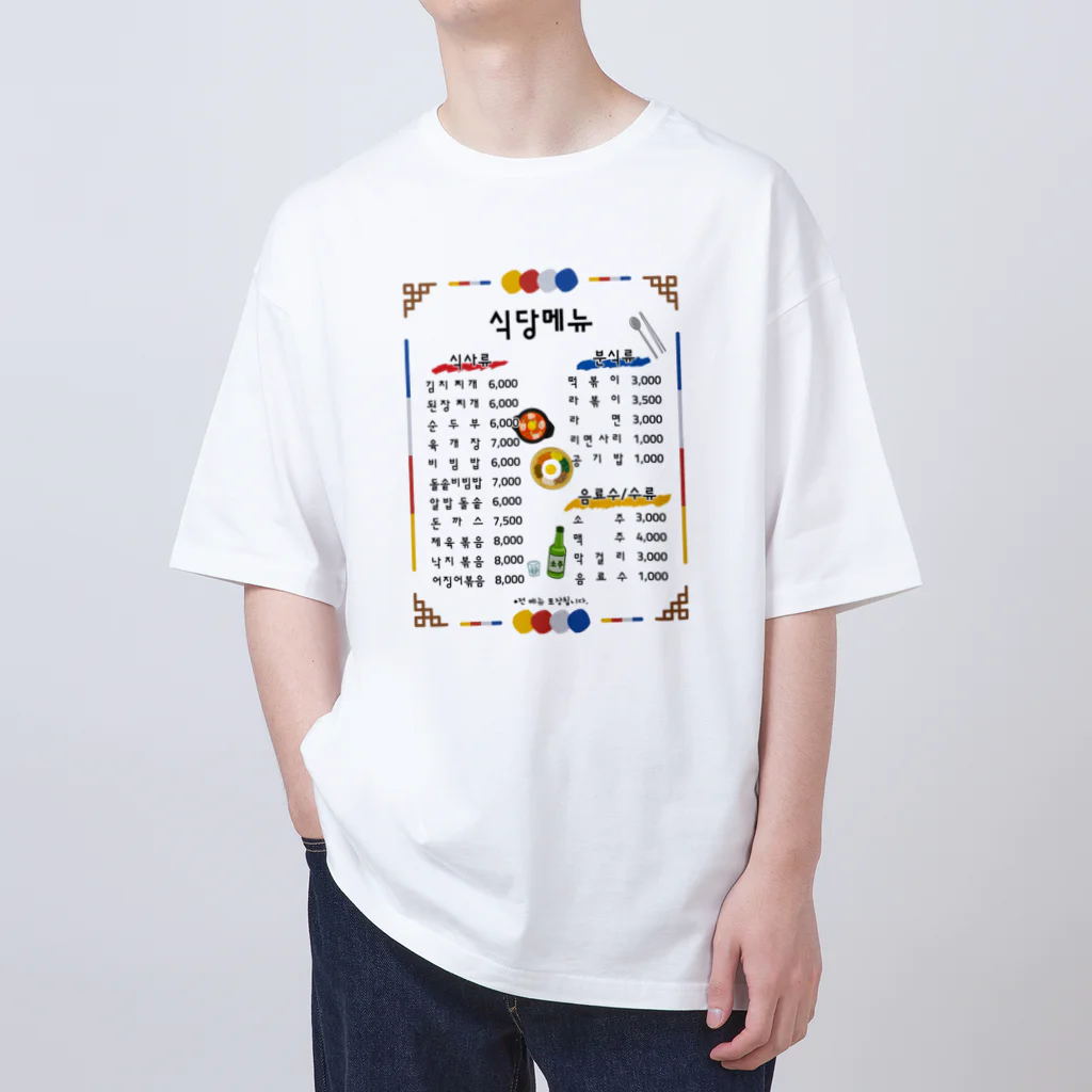 Andiamoの韓国食堂 Oversized T-Shirt