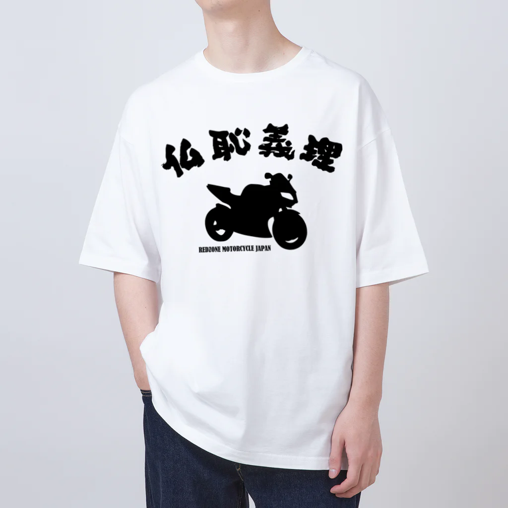 アージーの仏恥義理 Oversized T-Shirt