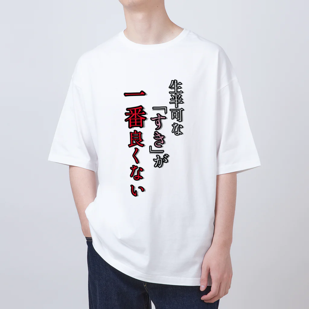 8491@歴史偉人×ギャルの誰かの格言シリーズ① オーバーサイズTシャツ