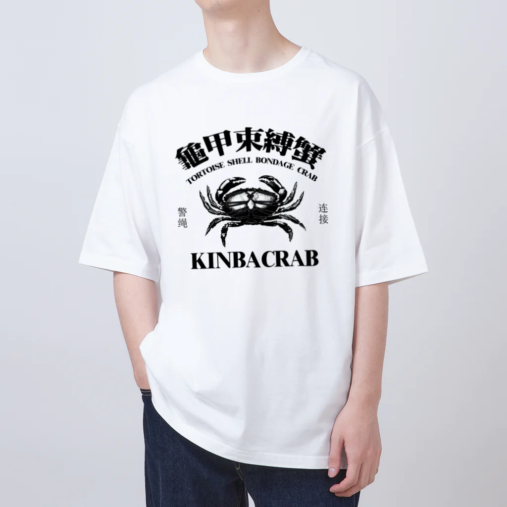 中華呪術堂（チャイナマジックホール）の【黒・前面】KINBACRAB(緊縛蟹) オーバーサイズTシャツ