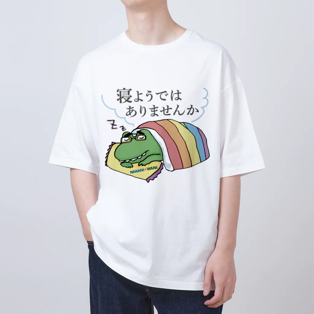 otemochanの寝ようではありませんか Oversized T-Shirt