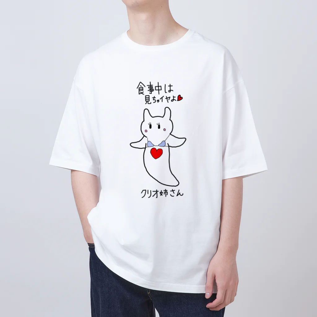 hennanostoreのクリオ姉さん Oversized T-Shirt