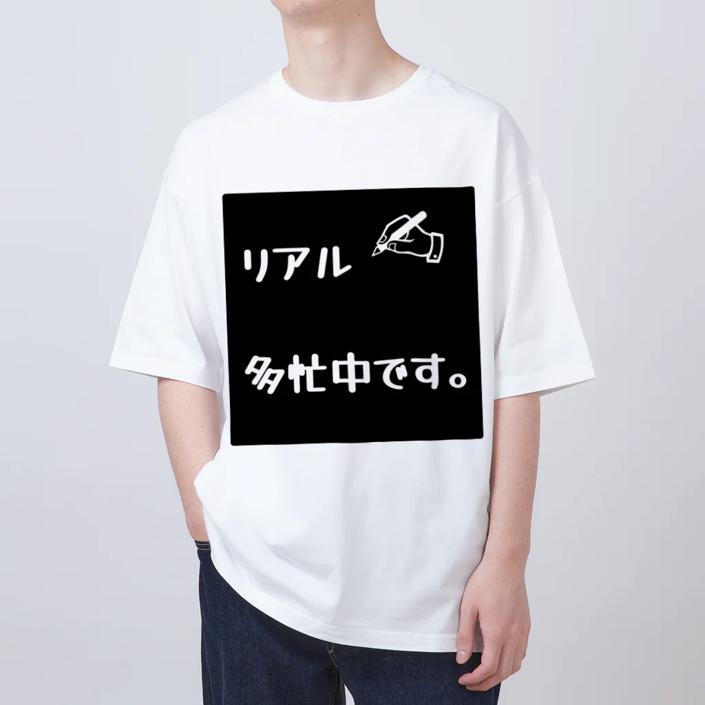 ❣ 𝐩𝐨𝐩 𝐜𝐨𝐥𝐥𝐞𝐜𝐭𝐢𝐨𝐧'𝐬 ❣のリアル多忙中デザイン Oversized T-Shirt