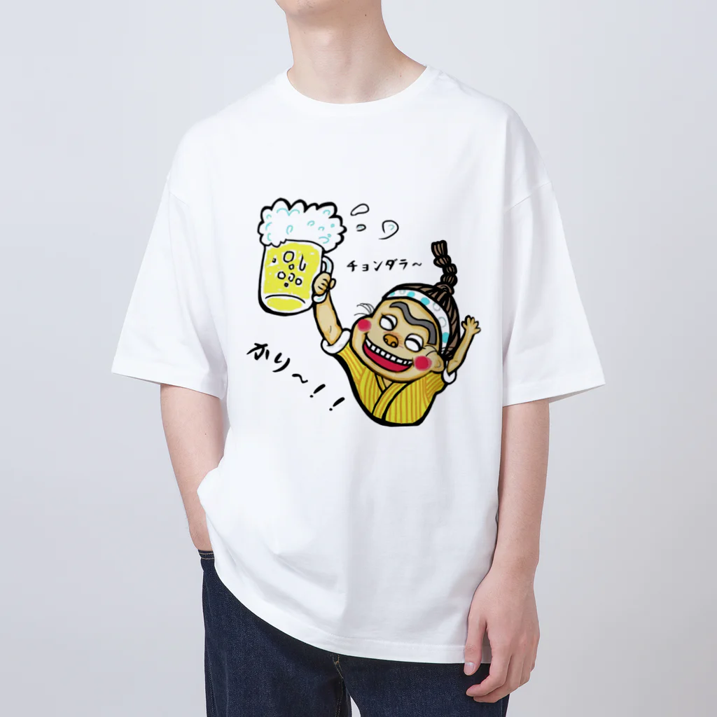 イラスト工房ちむどんどんの沖縄シリーズ　チョンダラー　カリー オーバーサイズTシャツ
