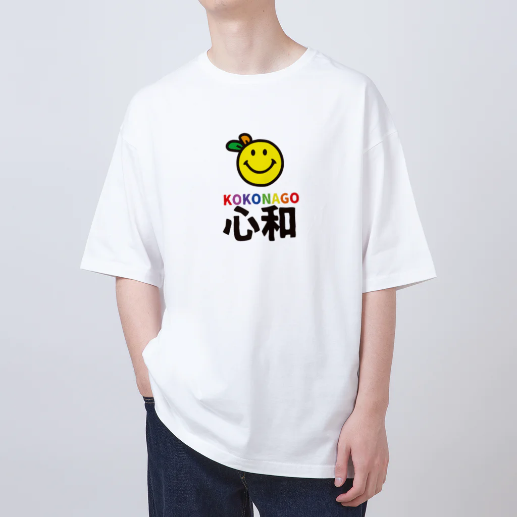 nanohana-kiiroのKOKONAGO-smil- Oversized T-Shirt