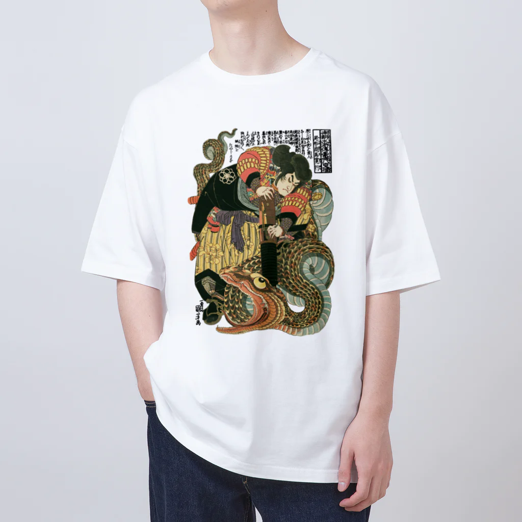 MUGEN ARTの自来也大蛇退治 歌川国芳　浮世絵 Oversized T-Shirt