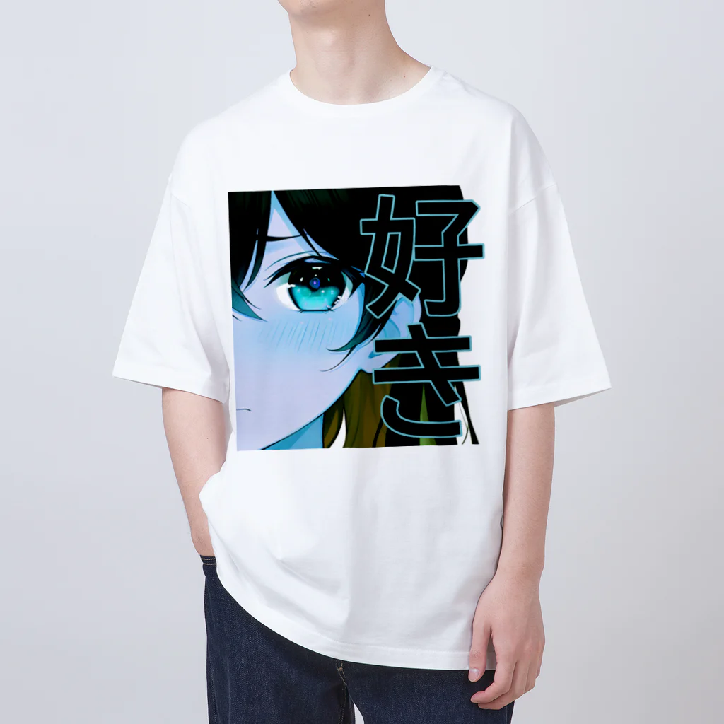 おばけのおみせの「好き」 Oversized T-Shirt