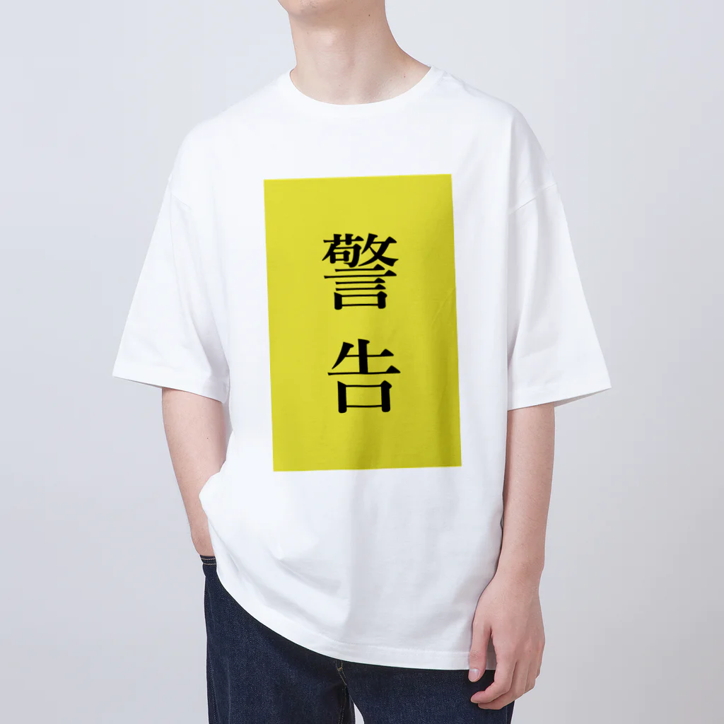 ZuRUIのイエローカード オーバーサイズTシャツ