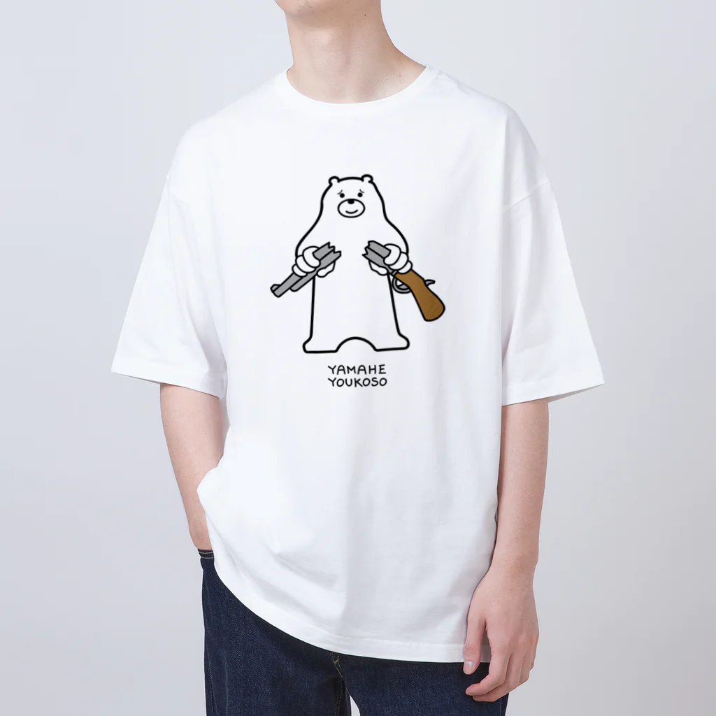 キマグレインクの山へようこそ Oversized T-Shirt