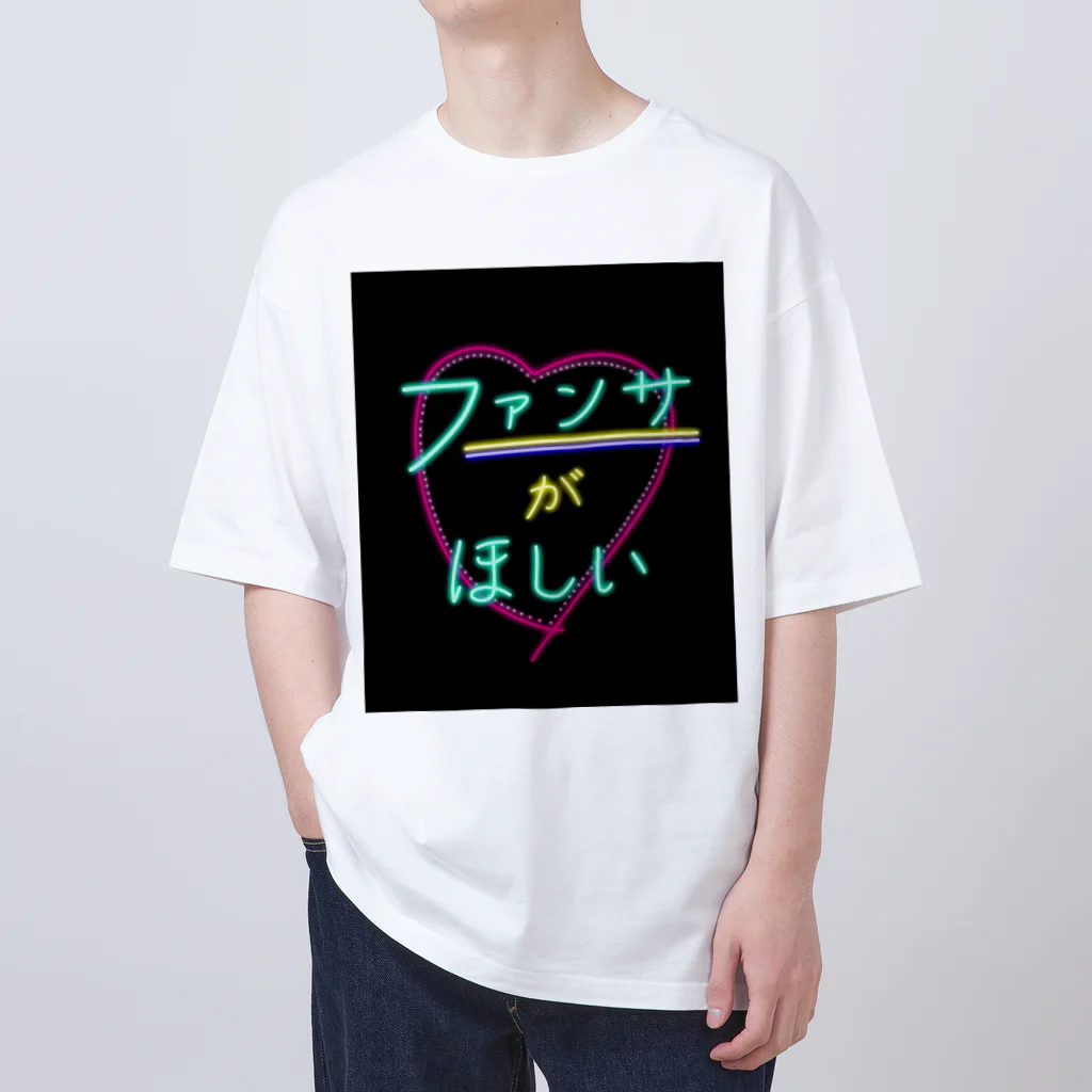 Spring Spellingの【推しにアピール】ファンサがほしい Oversized T-Shirt