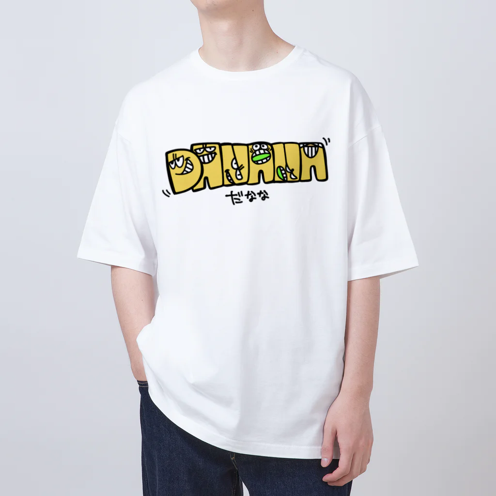 DANANAだななのバナナじゃないよ"だなな"だよ Oversized T-Shirt