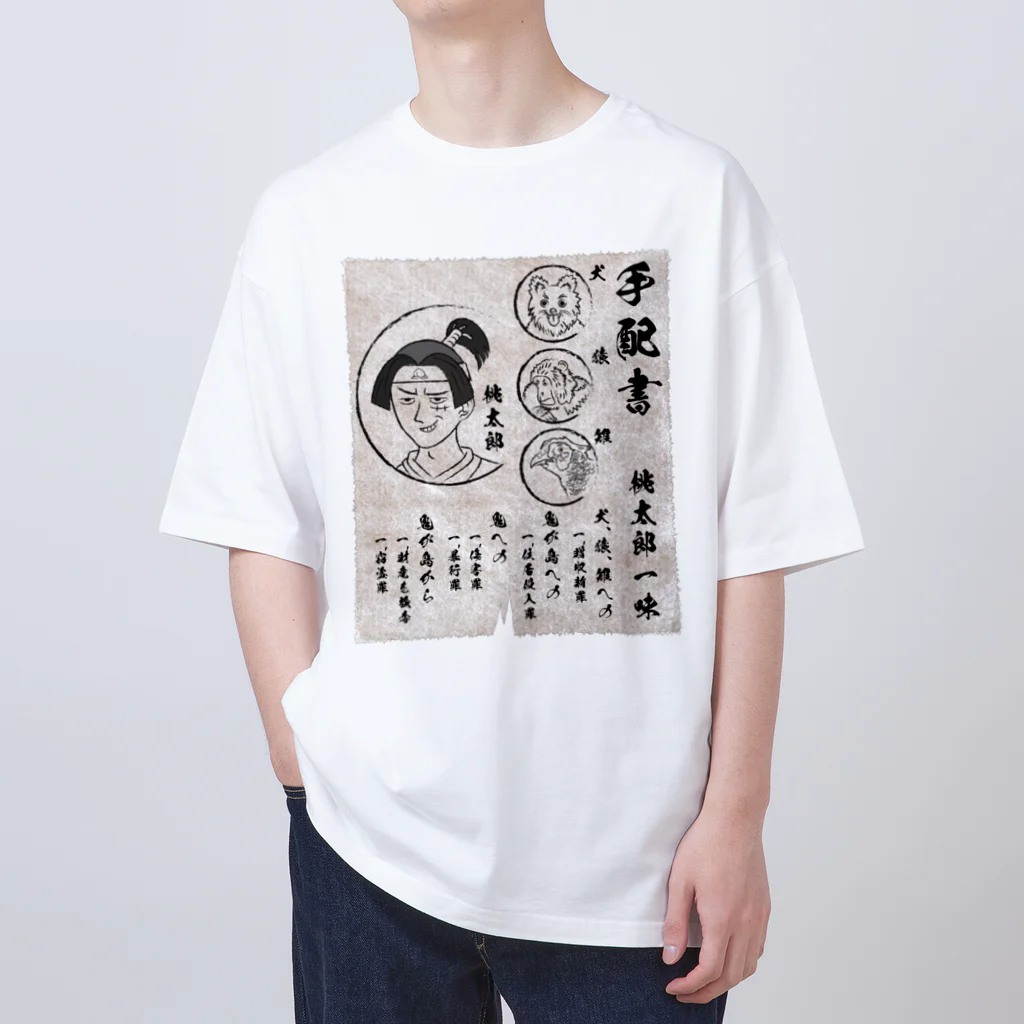 かいほう屋の桃太郎一味 Oversized T-Shirt
