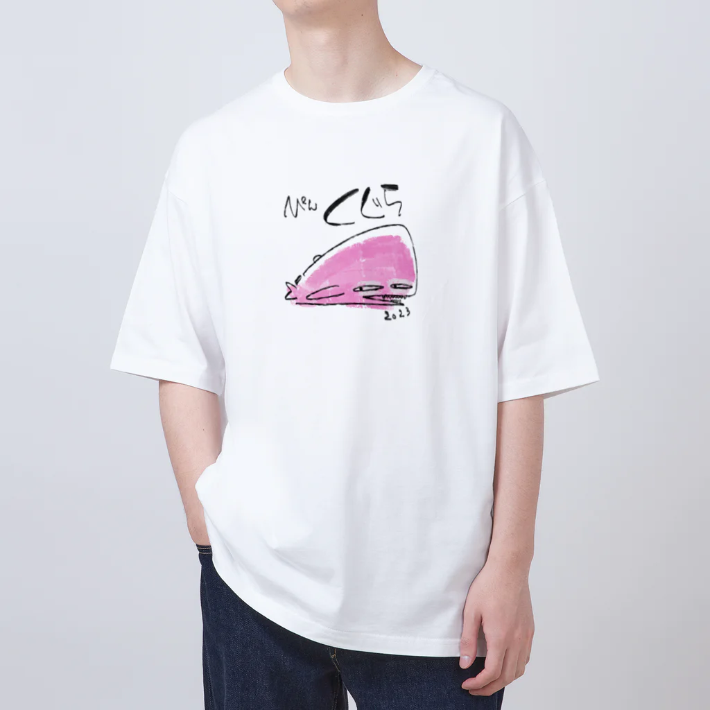 スタジオばんやのぴんくじら Oversized T-Shirt