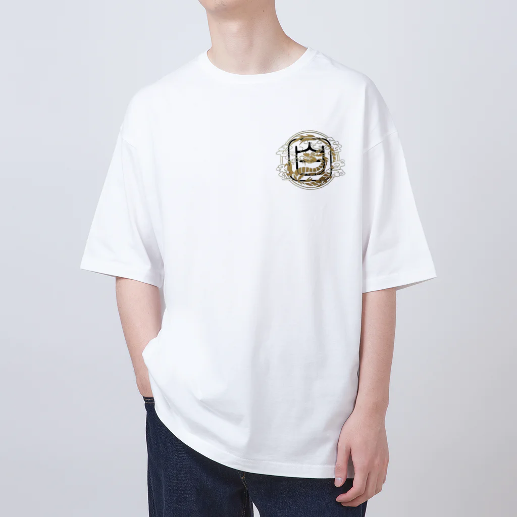 白黄神龍の龍神紋章 Oversized T-Shirt