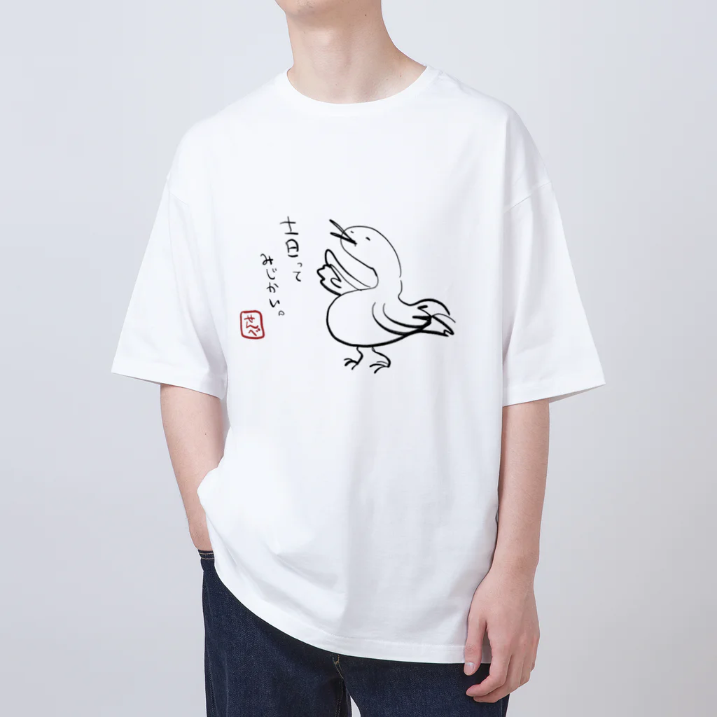 まいぺーす煎餅🌱の金曜日のアヒルくん オーバーサイズTシャツ