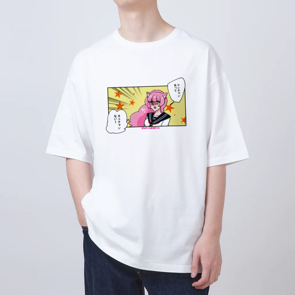 ワンチャンネコチャンの衝撃のネコチャン Oversized T-Shirt