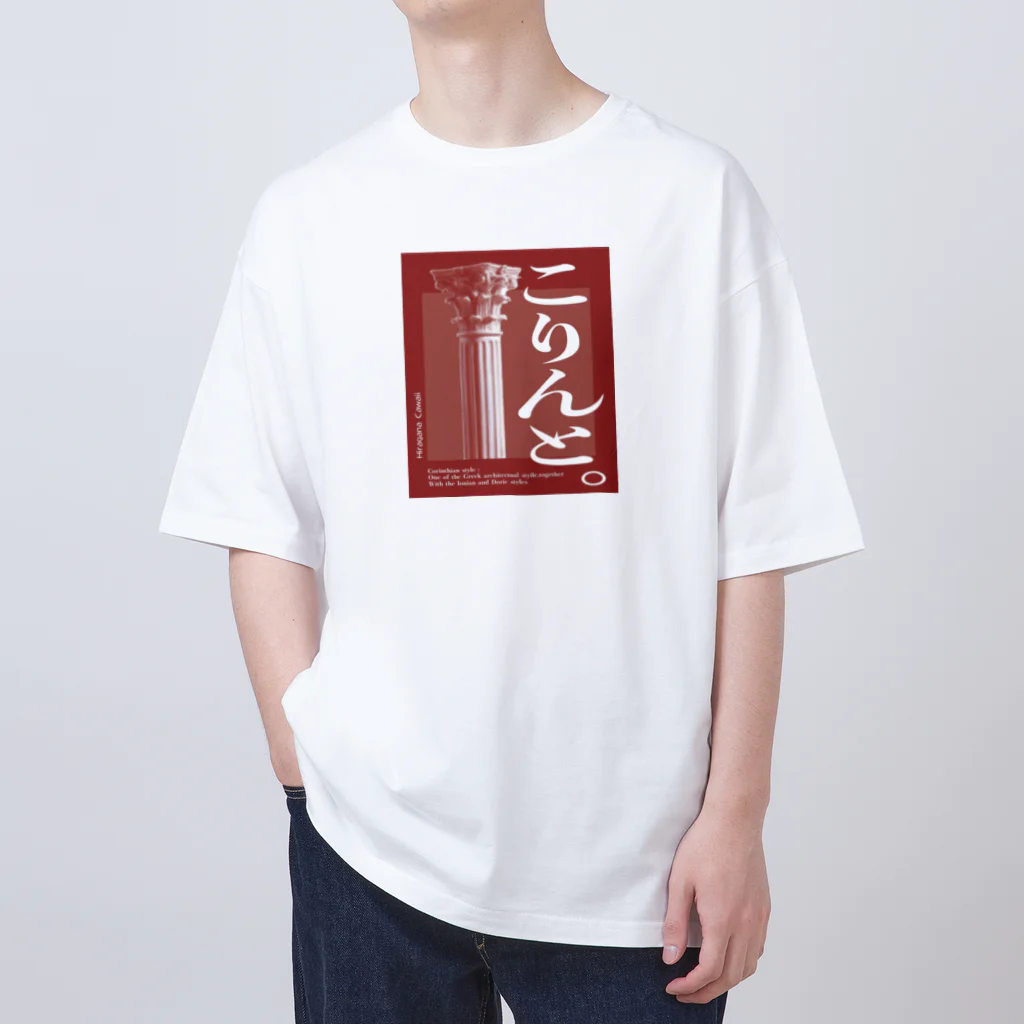 goemon-maeのこりんと（azuki) Oversized T-Shirt