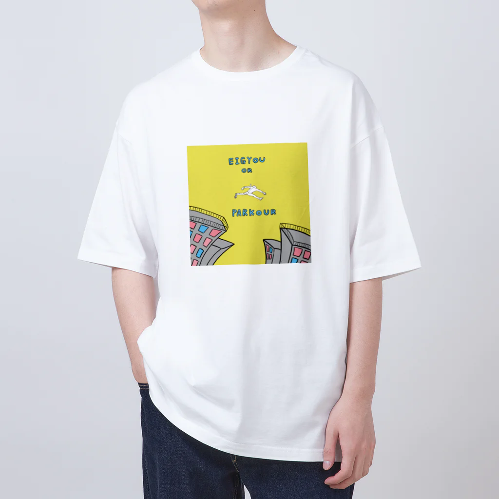 小山コータローの営業課の広田 Oversized T-Shirt