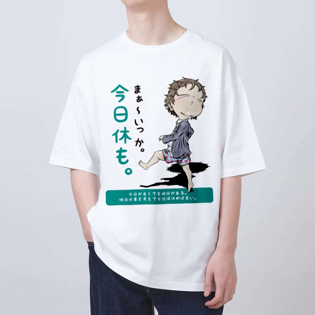 メイプル楓／イラストレーターの【現代社会：その直感の理由】/ Vol019568_suzuri_text Oversized T-Shirt