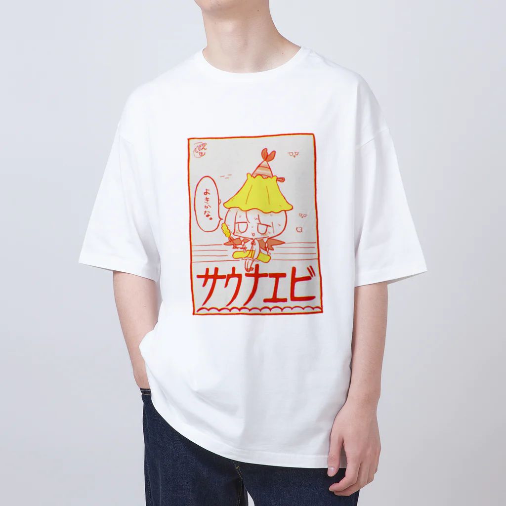 ぱんきちあんこ🍤のサウナエビ オーバーサイズTシャツ