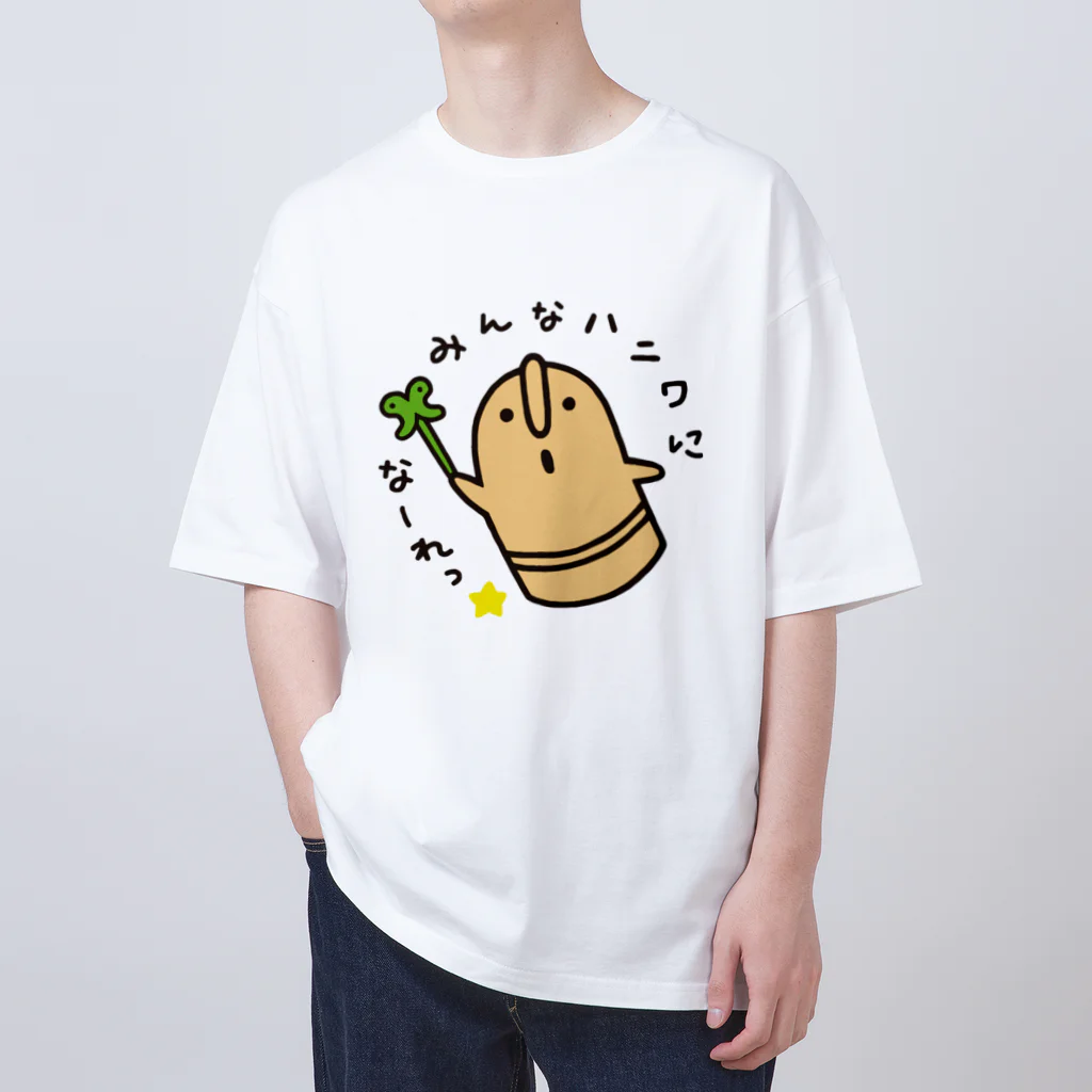 円葉堂のハニワになーれっ Oversized T-Shirt