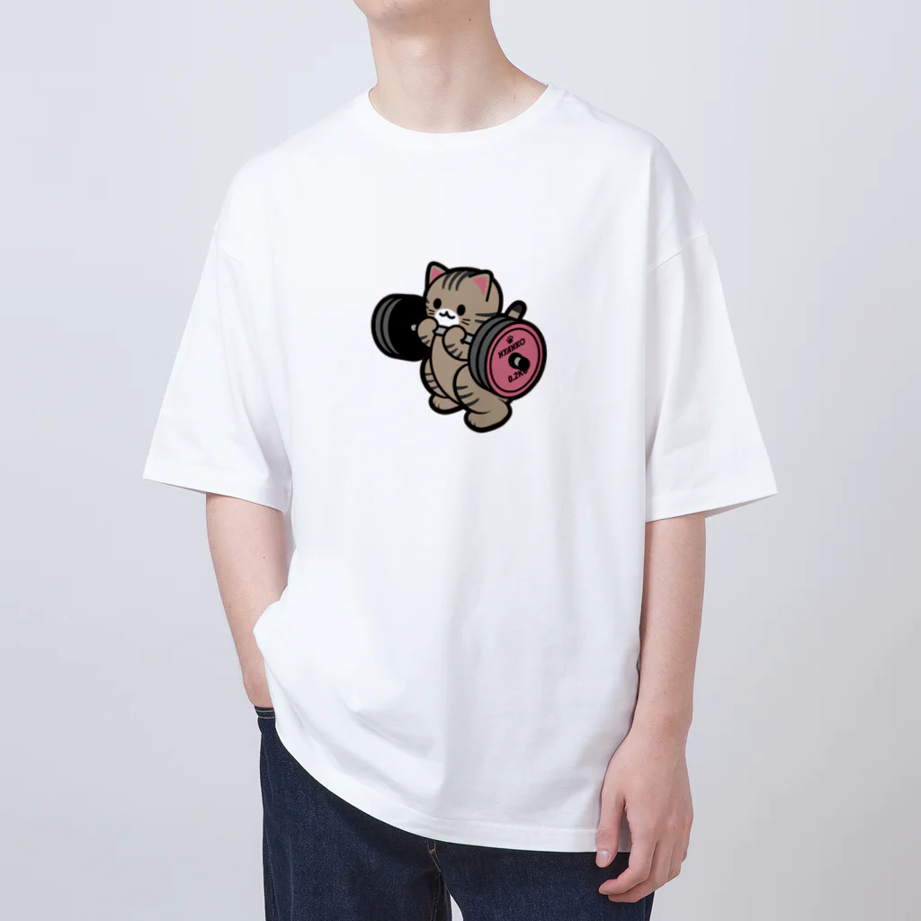 きんにく村SHOPのばーべるニャンコ（キジトラver.） Oversized T-Shirt